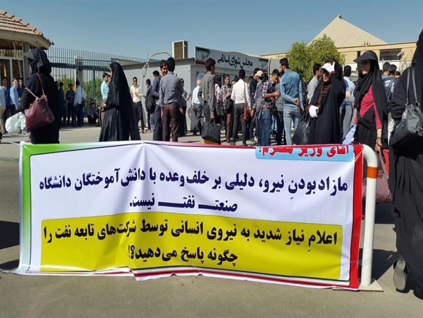 نتیجه تصمیم وزارت نفت افزایش مهاجرت نخبگان خواهد بود/زنگنه زیر قول خود زد+عکس
