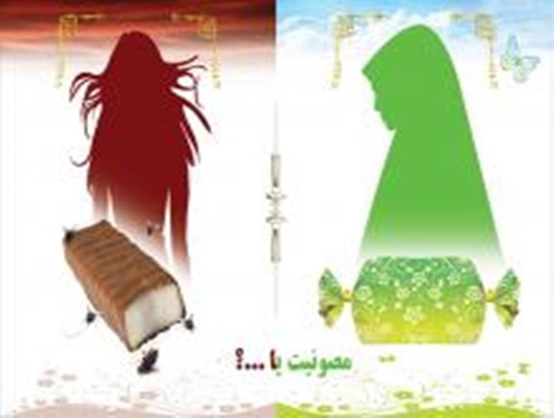 آرایش تقلیدی از هنرپیشگان غربی و شرقی / زنان ایرانی از زنان اروپایی پیش افتادند