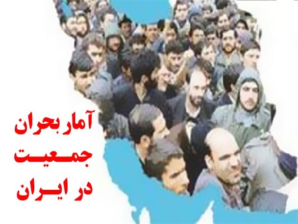 اگر سبک زندگی تغییر نکند میانگین عمر از ۶۵ به ۴۵ سال می رسد