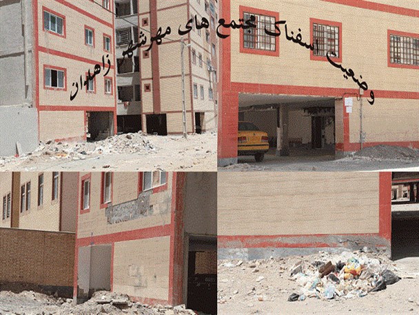 مسکن مهر همچنان در پیچ و خم وعده و وعیدها/ از تهدیدهای پی درپی تا بلاتکلیفی میلیاردها تومان پول متقاضیان