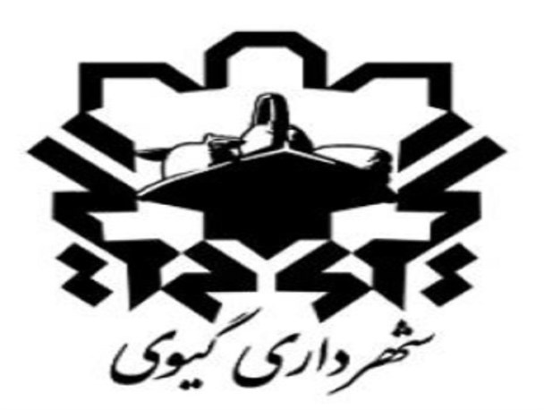 آقازاده 28 ساله شهردار گیوی می شود !