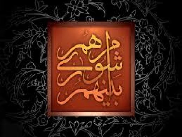 اعضای جدید هیات رئیسه و کمیسیون های شورای شهر خاش تعیین شدند/ فراخوان شهردار خاش به زودی منتشر و اطلاع رسانی می شود