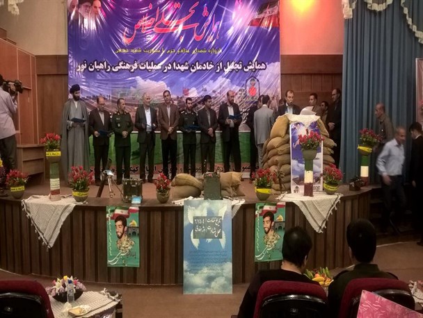 خادمان راهیان نور تجلیل شدند/ سردار بوعلی:عزت و کرامت شهیدان ریشه در اتفاقات روز عاشورا دارد