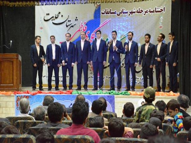 تجلیل از برگزیدگان مرحله شهرستانی جشنواره قرآنی گل‌های محمدی و فاطمی محلات+عکس