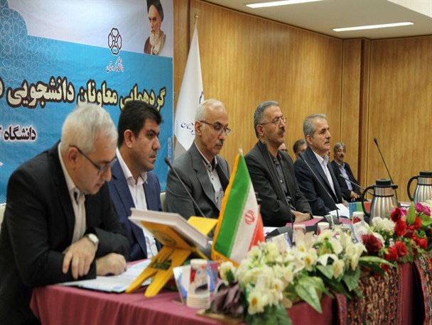 برگزاری نشست معاونین دانشجویی دانشگاه‌های سراسر کشور در دانشگاه کردستان