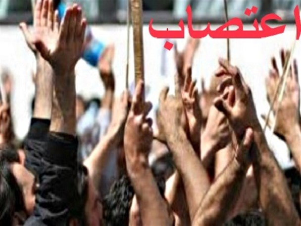 کارکنان بیمارستان شهدای خلیج فارس بوشهر به علت پرداخت نشدن حقوق اعتصاب کردند+ عکس
