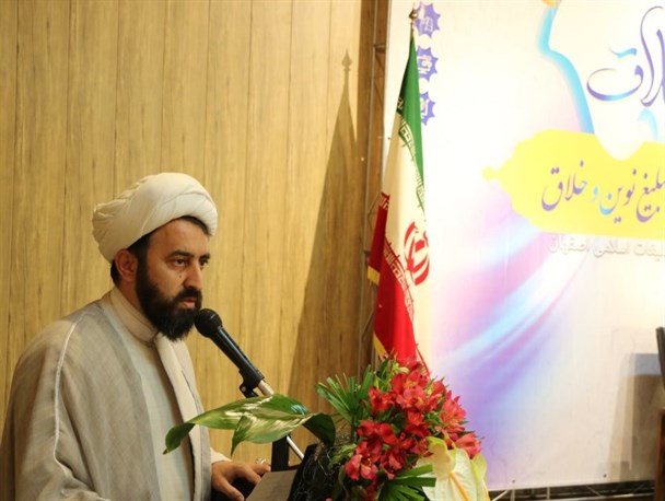 آئین افتتاحیه گروه های روحانی تبلیغ نوین و خلّاق اصفهان برگزار شد/ تصاویر