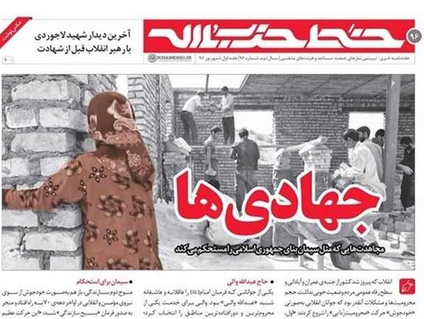 news