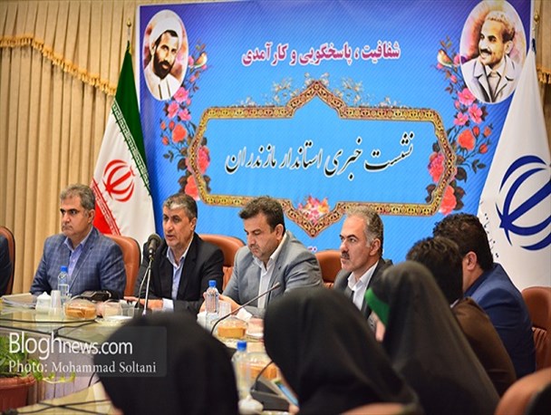 نشست خبری استاندار مازندران به مناسبت هفته دولت