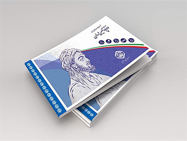 افزایش ۲ درصدی بیمه‌شدگان اجباری در کرمانشاه