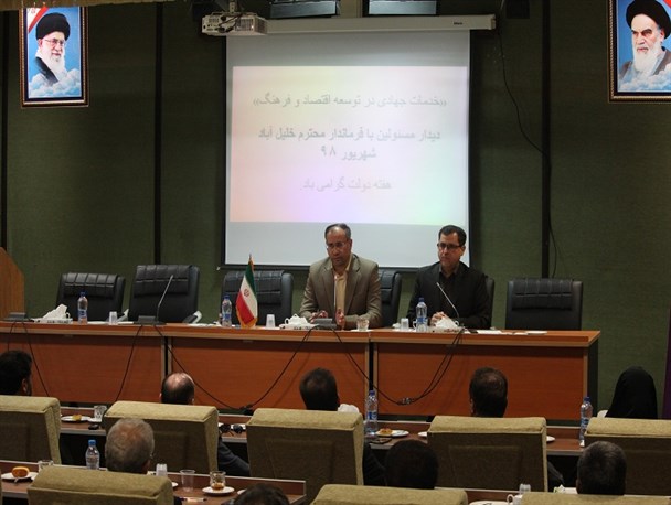 جای صنعت و گردشگری در خلیل آباد خالی است