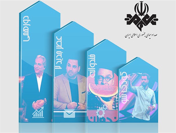 کدام شبکه‌ها در میان پرمخاطب‌ها نیستند؟/ «دورهمی» اول شد