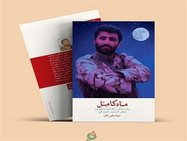 نویسنده باید صادقانه ببیند، بشنود و بنویسد/ شهید قمی از نوابغ حوزه مقاومت بود/ کتاب بعدی من درباره شهید ابومهدی المهندس است