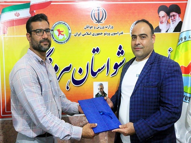 سرپرست هیأت ووشو هرمزگان معارفه شد