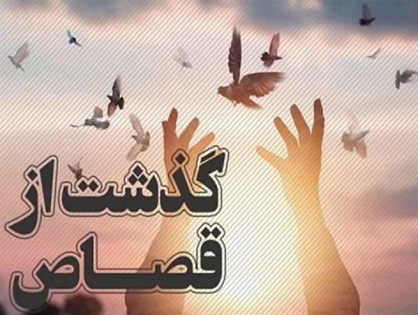 اخذ رضایت اولیای دم در ۲۶ پرونده قصاص مازندران