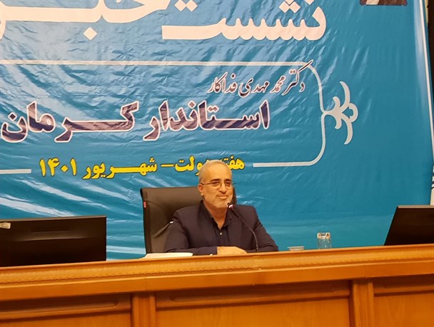 استان کرمان در عرصه دانش بنیان رتبه آخر کشور است