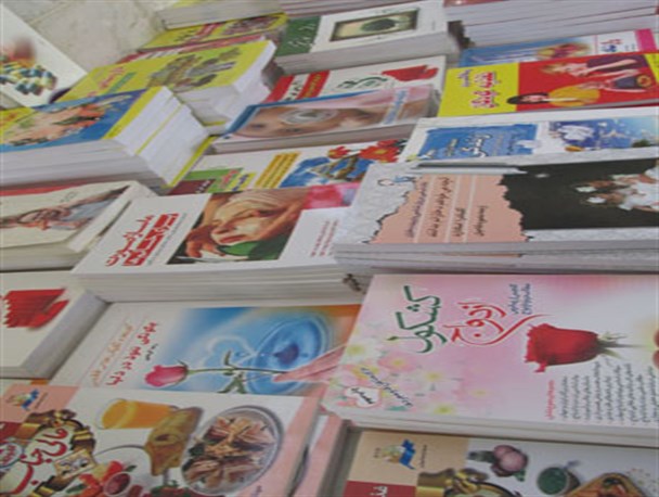 نمایشگاه کتاب با موضوع ازدواج در شهرستان آشتیان