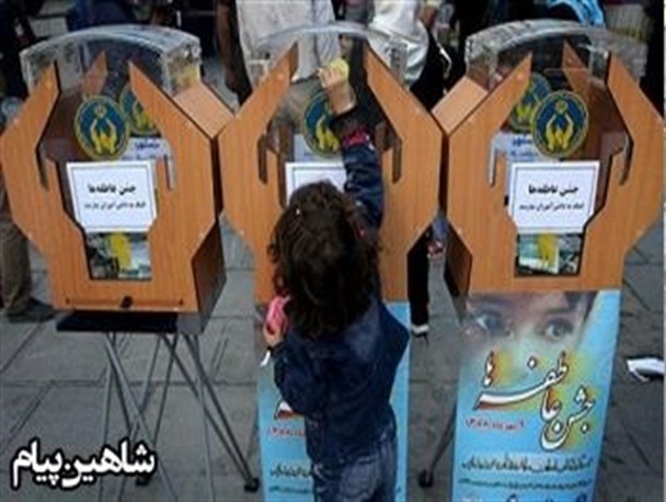 12 پایگاه جشن عاطفه ها در شاهین دژ راه اندازی می شود