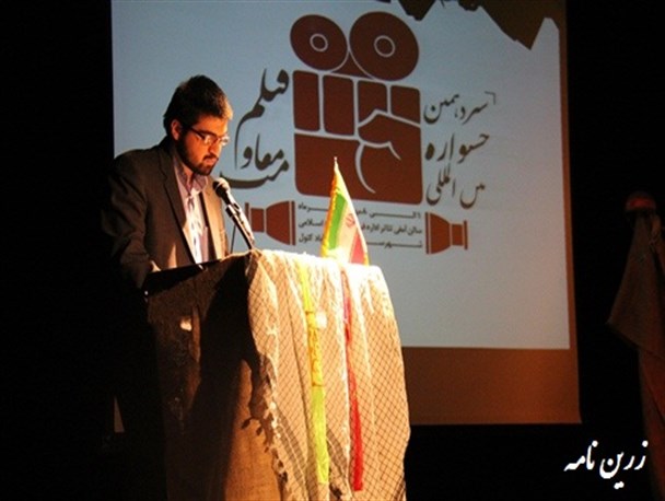 "چ" میزبان نگاه علی آبادی ها در نخستین روز جشنواره مقاومت+تصاویر