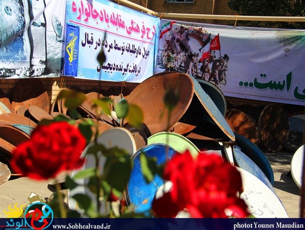 تحویل داوطلبانه بیش از 2900 دستگاه ماهواره در همدان+تصاویر