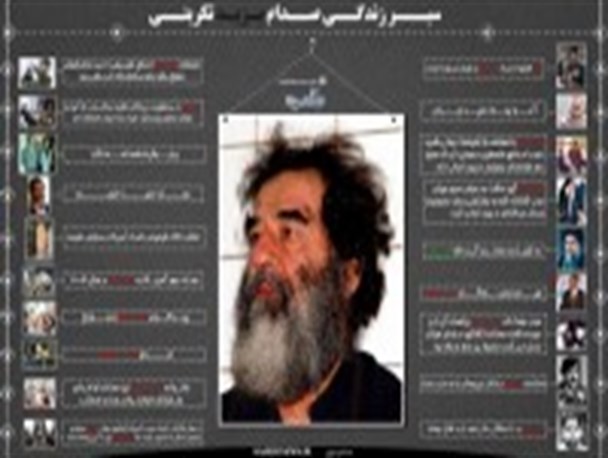 اینفوگرافی سیر زندگی صدام یزید تکریتی
