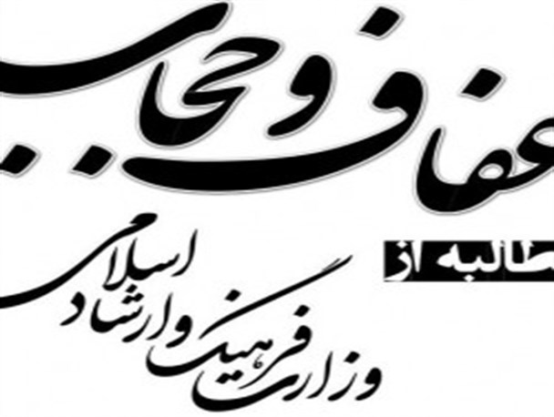 تجمع برای حمایت ازیک واجب شرعی نیازی به مجوز دولتی ندارد
