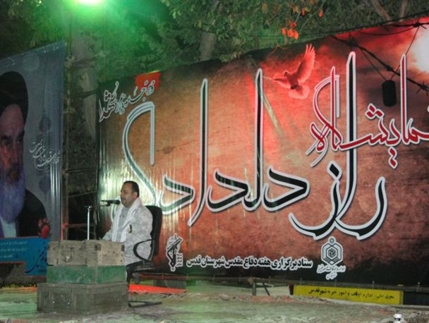 افتتاح نمایشگاه دفاع مقدس شهرستان قدس+تصویر
