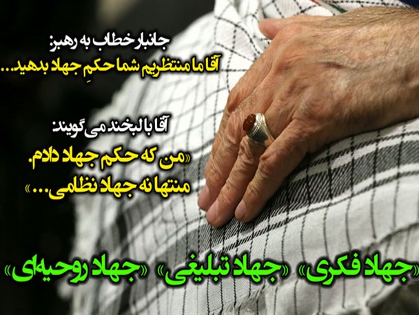 درخواست مهم جانباز قطع نخاعی از رهبر و پاسخ شنیدنی آن