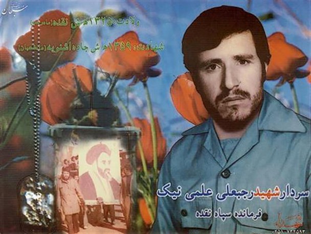 شهید علی علمی نیک شهید شاخص فرهنگی کشور شد