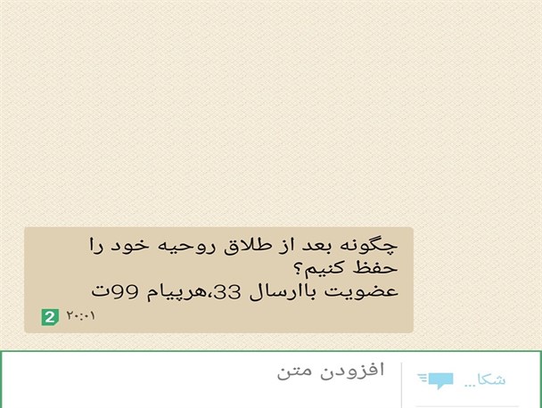 لیبرالیسم اقتصادی و یورش به بنیان های جامعه +عکس