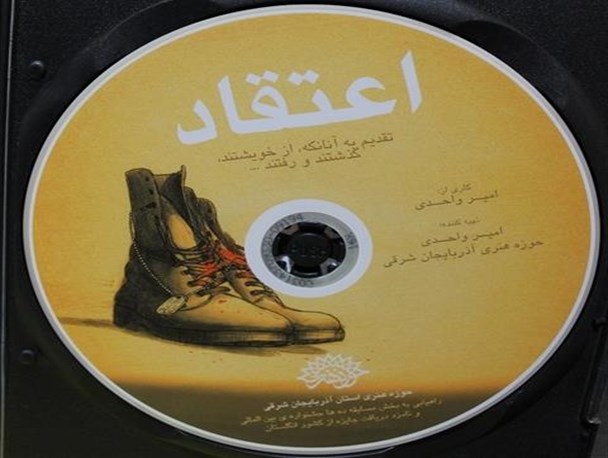 عدم حمایت دولت و مسئولان تنها مشکل انیمیشن سازان و قشر سینمایی است