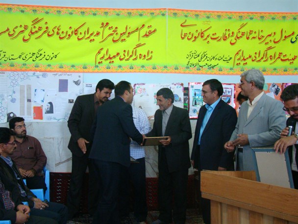 تقدیر از مدیران کانون های مساجد زاوه