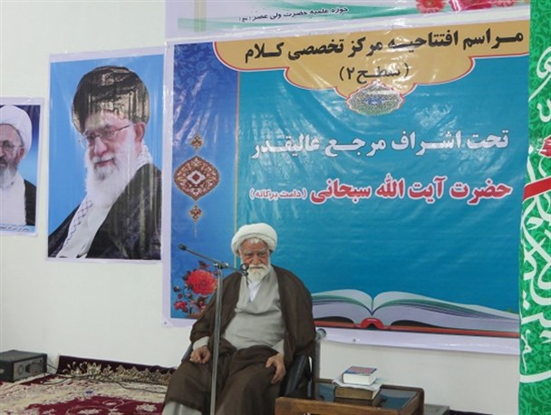علم کلام برای رشد روانی و تقویت اعتقادات مردم لازم است