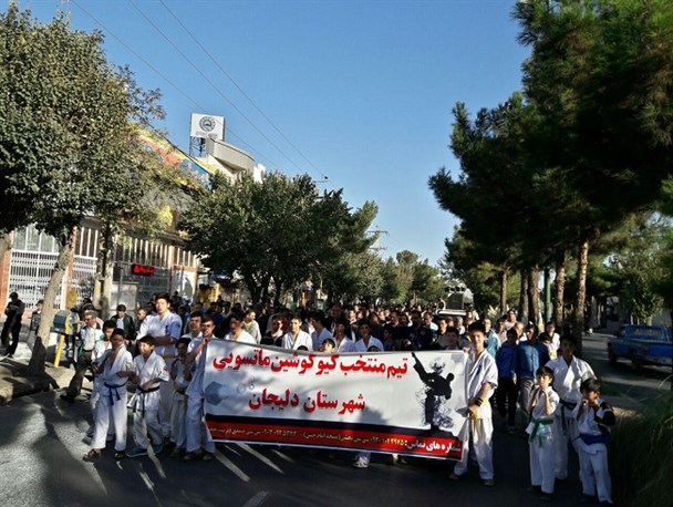 همایش پیاده روی خانوادگی در دلیجان برگزار شد