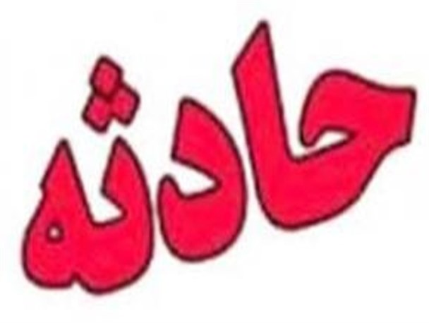 مصدومیت پنج تن در پی برخورد سواری پژو و لیفان در شهرستان هامون