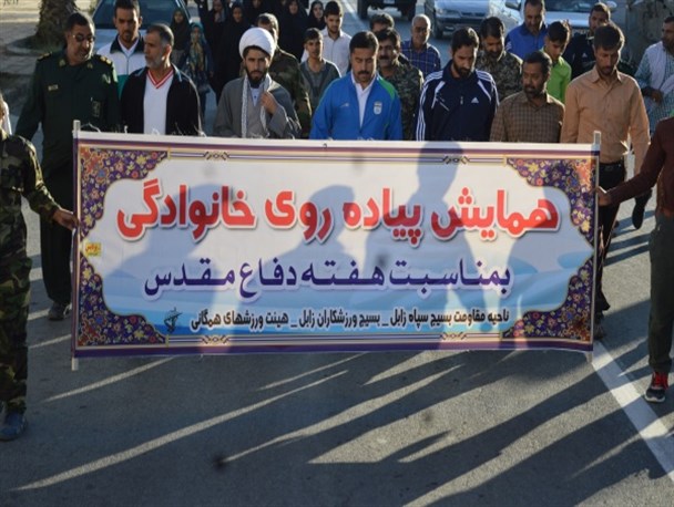 برگزاری همایش پیاده روی خانوادگی در زابل+ تصاویر