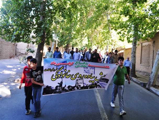 همایش پیاده روی خانوادگی در محلات+عکس