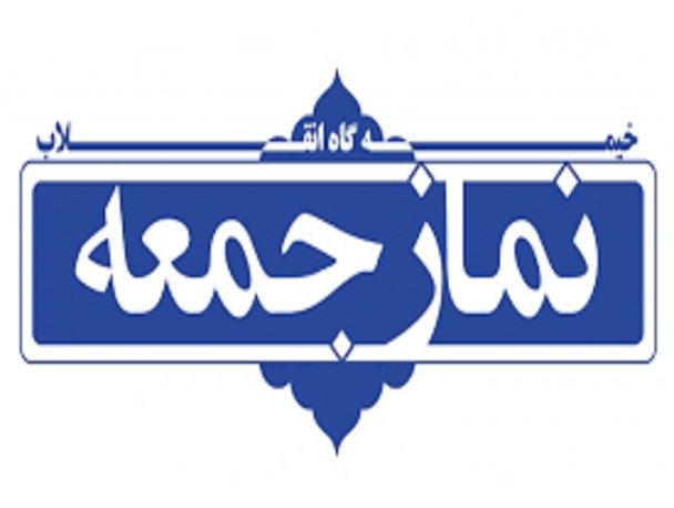 دفاع از جهموری اسلامی ایران منحصر در مرز های جغرافیایی نیست/ استقامت و ایستادگی رزمندگان اسلام در جهان طنین انداز شد