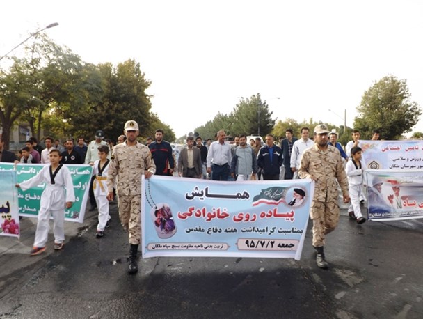 همایش پیاده روی خانوادگی در ملکان برگزار شد/روایت تصویری