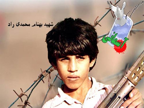 بزرگ مرد کوچک(شهید بهنام محمدی) / نوجوانی که نیروهای بعثی عراق را شگفت زده کرد+تصاویر