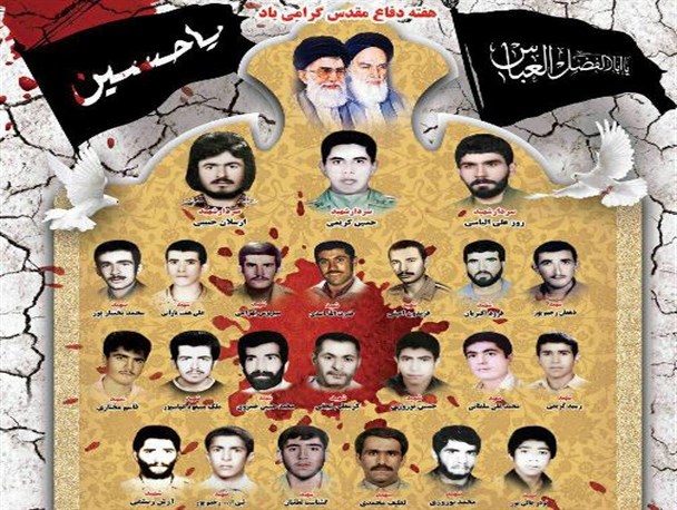 برگزاری یادواره ۲۳ سجاده نشین ره عشق در شهر دشتک