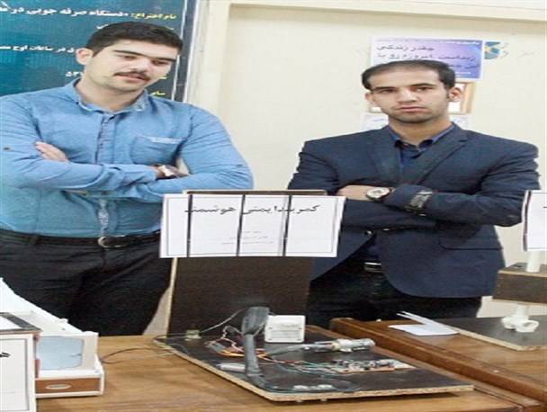 ساخت کمربند هوشمند توسط دو دانشجوی دانشگاه آزاد بردسیر