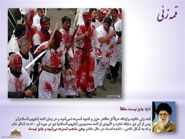 ایجاد مرکز دائمی در شهرستان برای سامان بخشیدن به انحرافات عزاداری لازم است/با همایشها و برنامه های موسمی به جایی می توان رسید؟