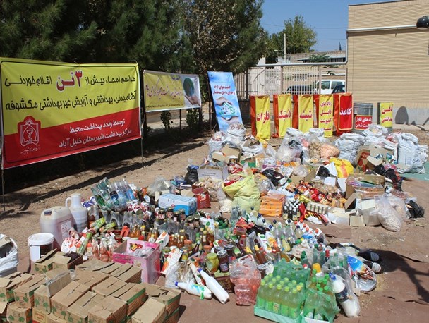 توقیف بیش از 8 هزار کیلوگرم مواد غذایی غیراستاندارد در خلیل‌آباد / 3 تن مواد غذایی غیرقابل‌مصرف امحاء شد