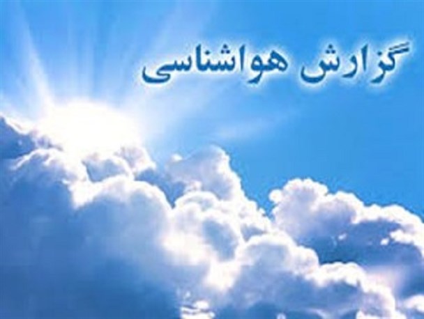 کاهش ۶ درجه‌ای دمای استان یزد/ شروع بارش‌های پاییزی یزد از نیمه آبان‌ماه