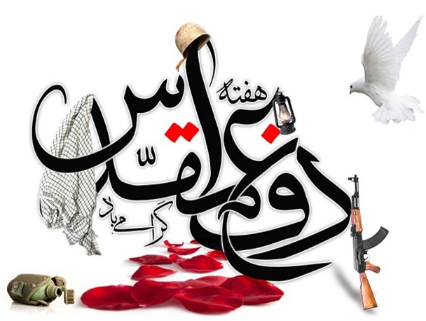 حفظ روحیه مقاومت راهکار مقابله با فشارهای دشمن/ معرفت نسبت به شهدا انقلاب اسلامی را بیمه کرده است