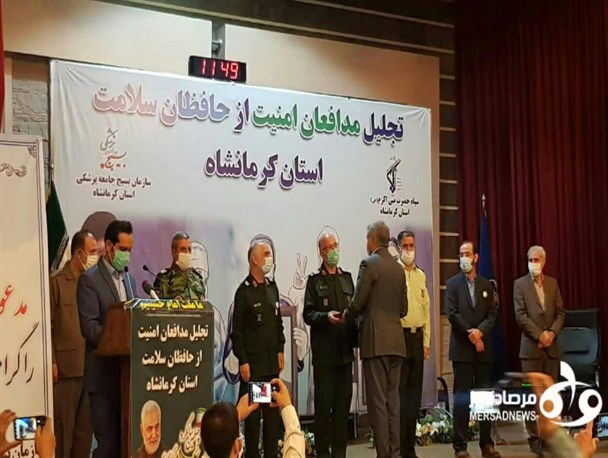 آیین تجلیل مدافعان امنیت از حافظان سلامت استان کرمانشاه برگزار شد + تصاویر
