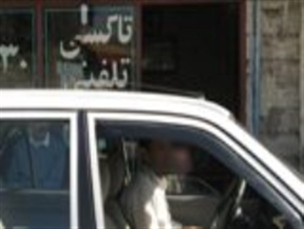عدم صلاحیت 98 درصد رانندگان آژانس