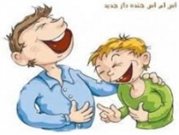 خنده تلخ من از گریه غم انگیز تر است