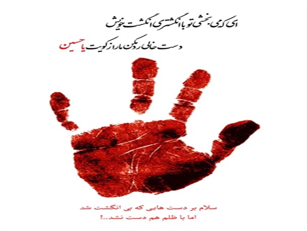 محرم می آید تا آدم های رنگی شهرمان را یکرنگ کند